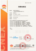 防爆吨袋封口机